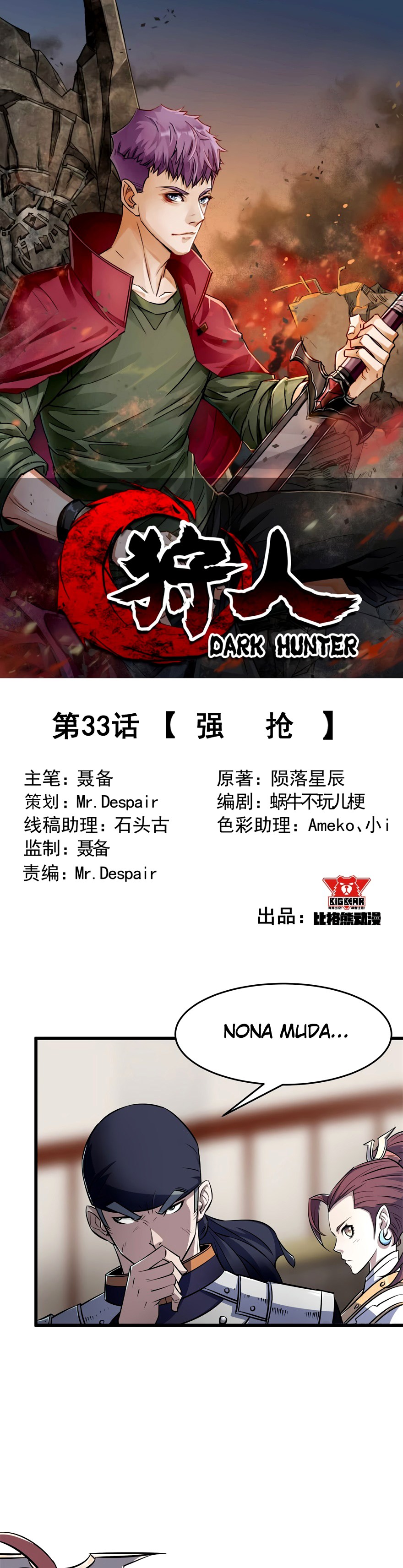 The Hunter Chapter 33 Bahasa Indonesia