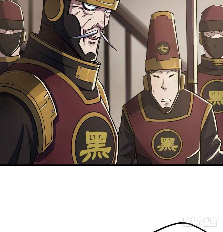 The Hunter chapter 36