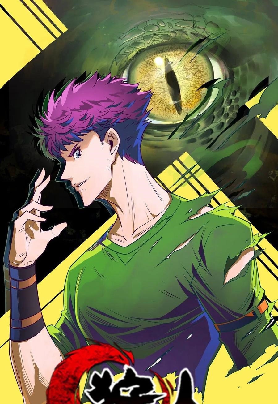 The Hunter Chapter 260 Bahasa Indonesia