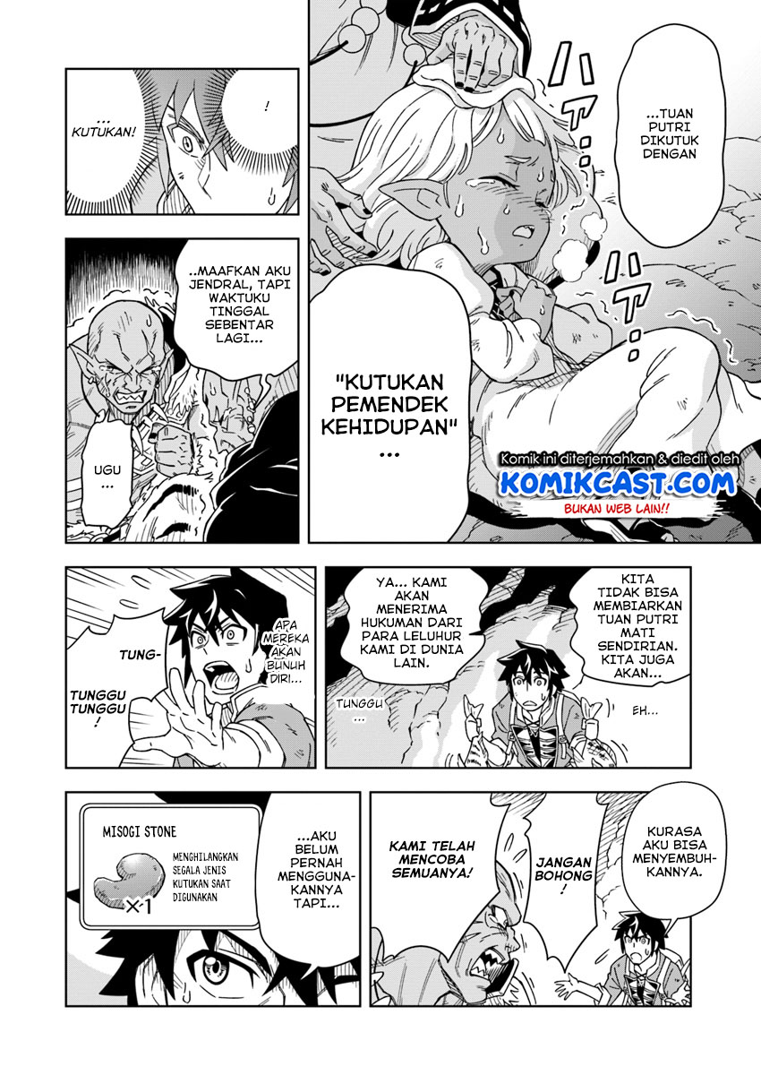 The King of Cave Will Live a Paradise Life Chapter 02 Bahasa Indonesia