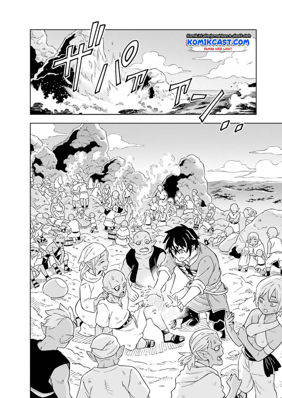 The King of Cave Will Live a Paradise Life Chapter 04.1 Bahasa Indonesia
