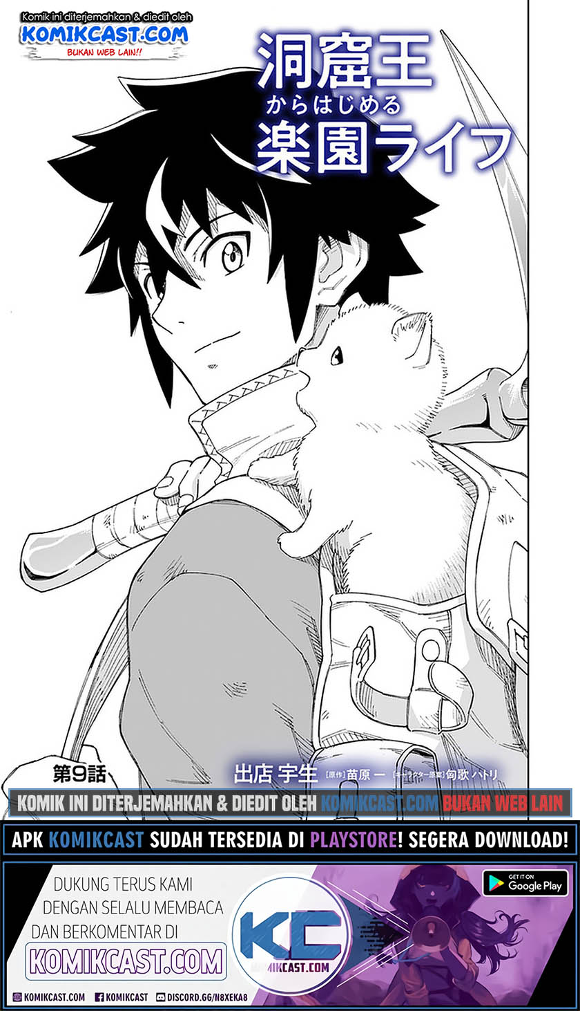The King of Cave Will Live a Paradise Life Chapter 09.1 Bahasa Indonesia