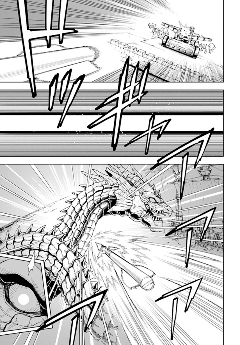 The King of Cave Will Live a Paradise Life Chapter 12.1 Bahasa Indonesia