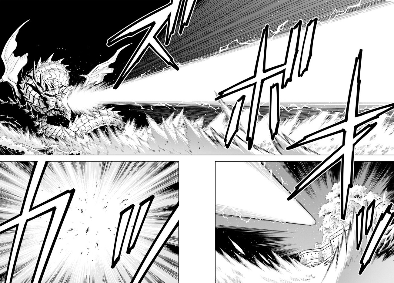 The King of Cave Will Live a Paradise Life Chapter 12.1 Bahasa Indonesia