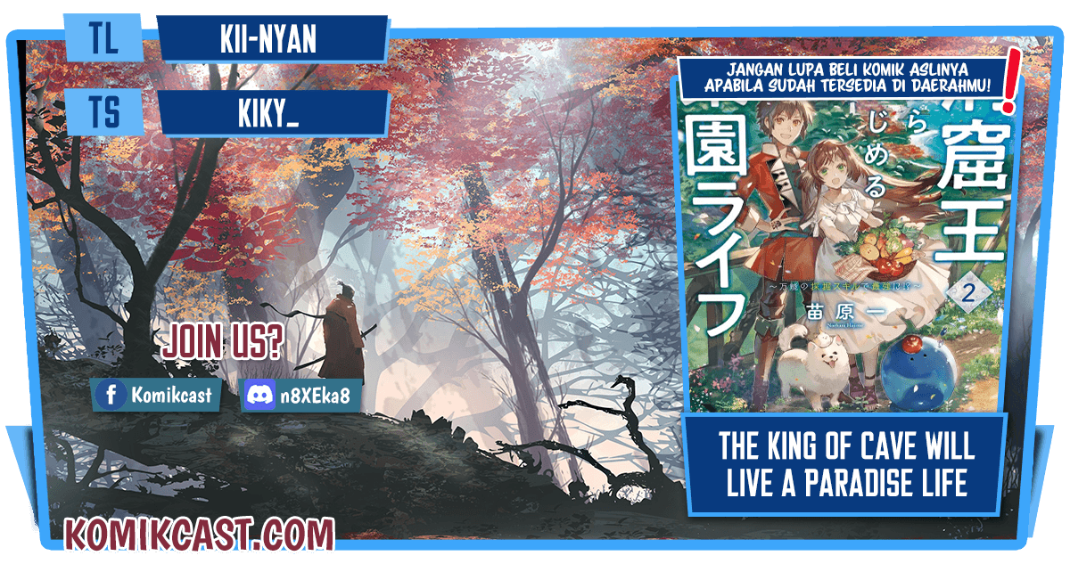 The King of Cave Will Live a Paradise Life chapter 14