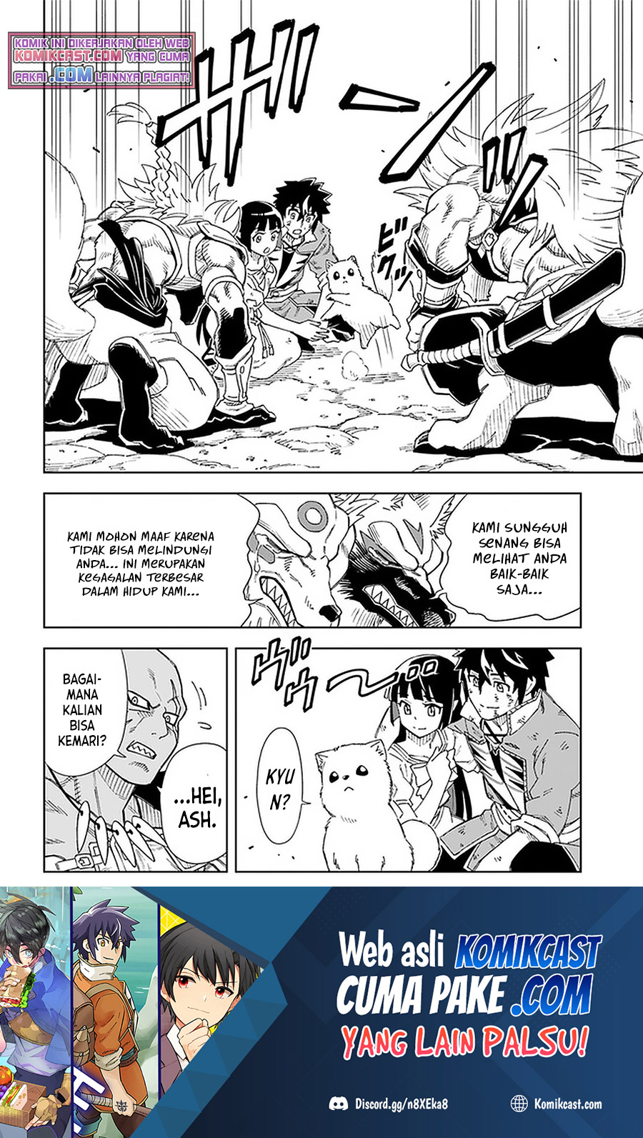 The King of Cave Will Live a Paradise Life chapter 14