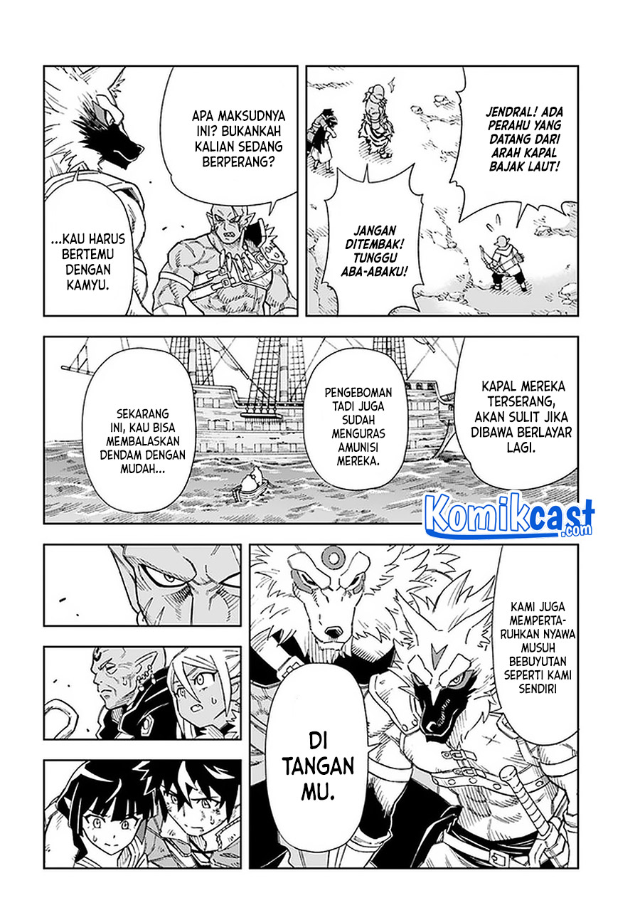 The King of Cave Will Live a Paradise Life chapter 14