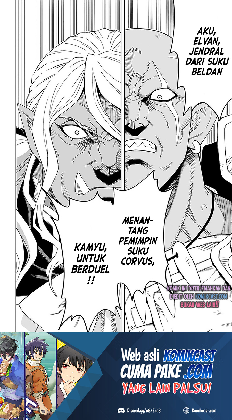 The King of Cave Will Live a Paradise Life chapter 14