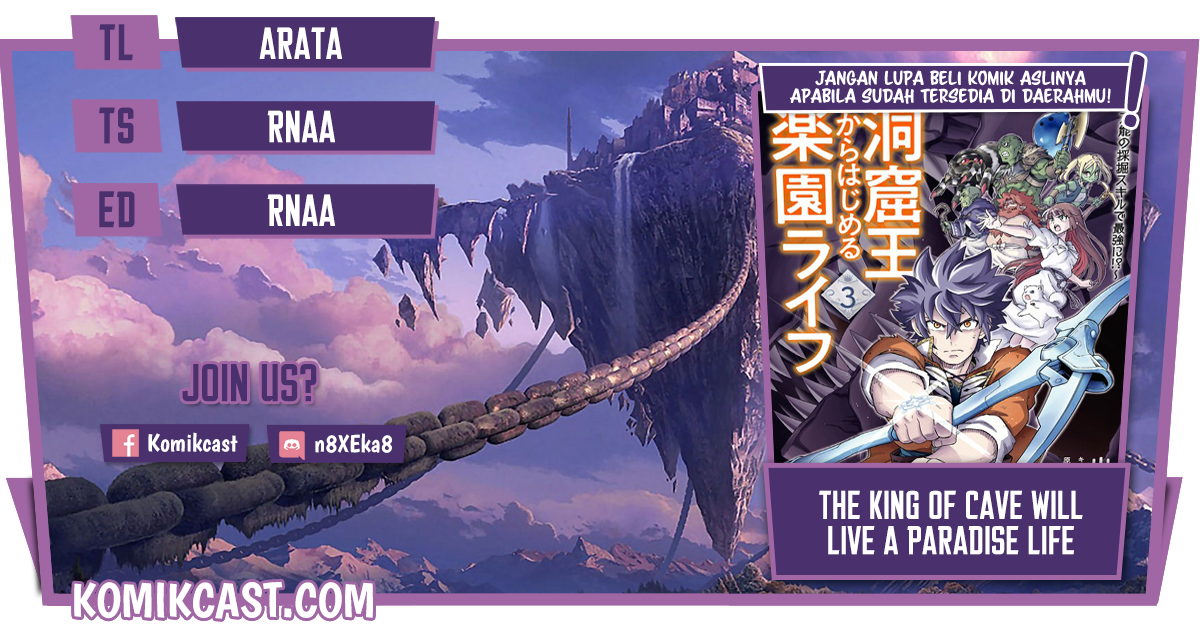 The King of Cave Will Live a Paradise Life chapter 17