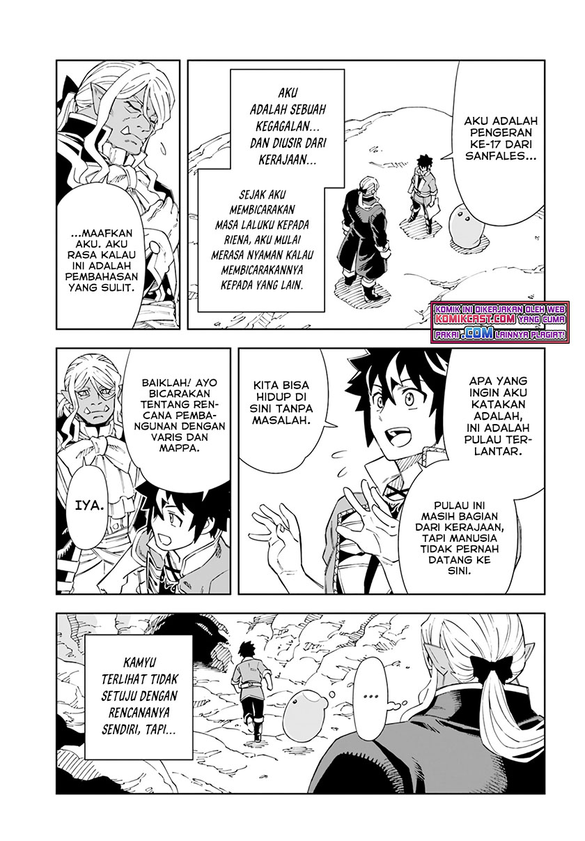 The King of Cave Will Live a Paradise Life chapter 17