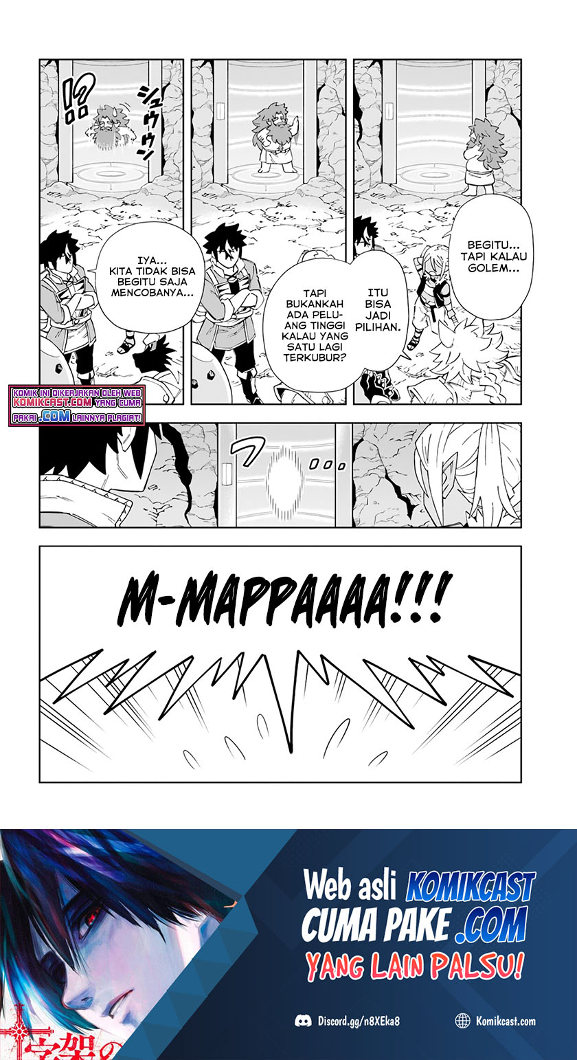 The King of Cave Will Live a Paradise Life chapter 17