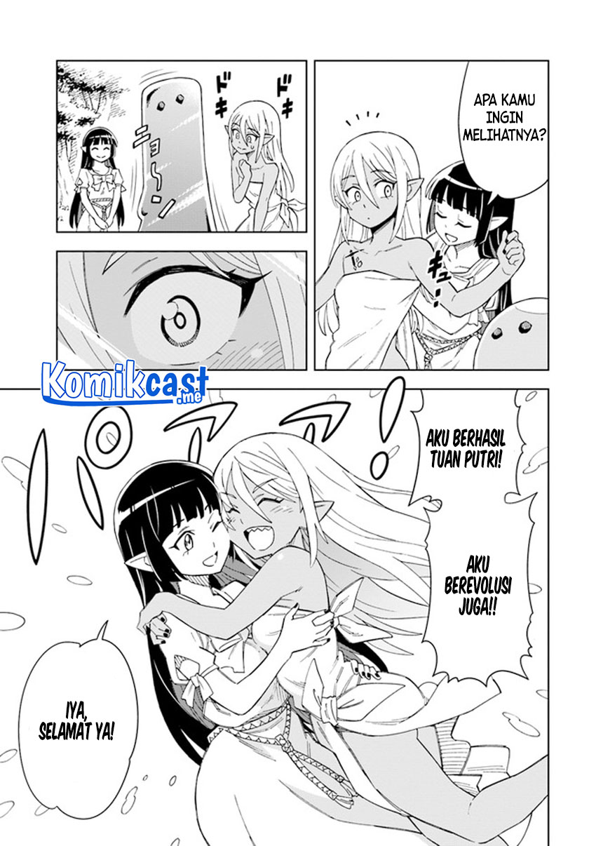 The King of Cave Will Live a Paradise Life chapter 18