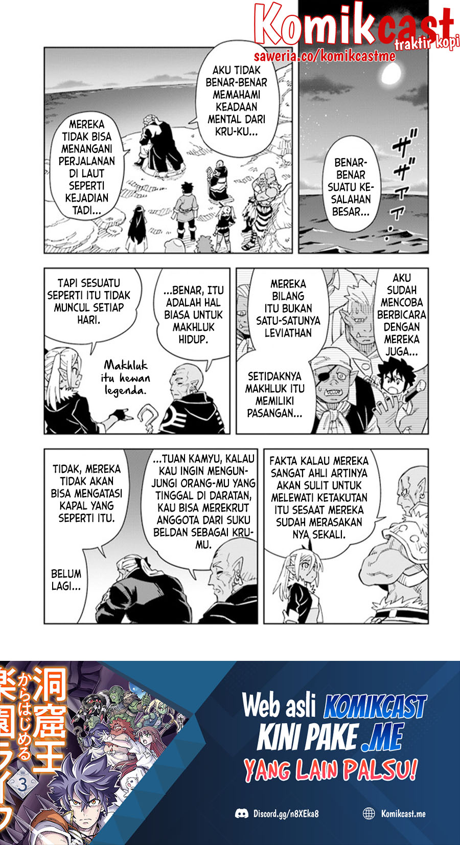 The King of Cave Will Live a Paradise Life Chapter 19.2 Bahasa Indonesia