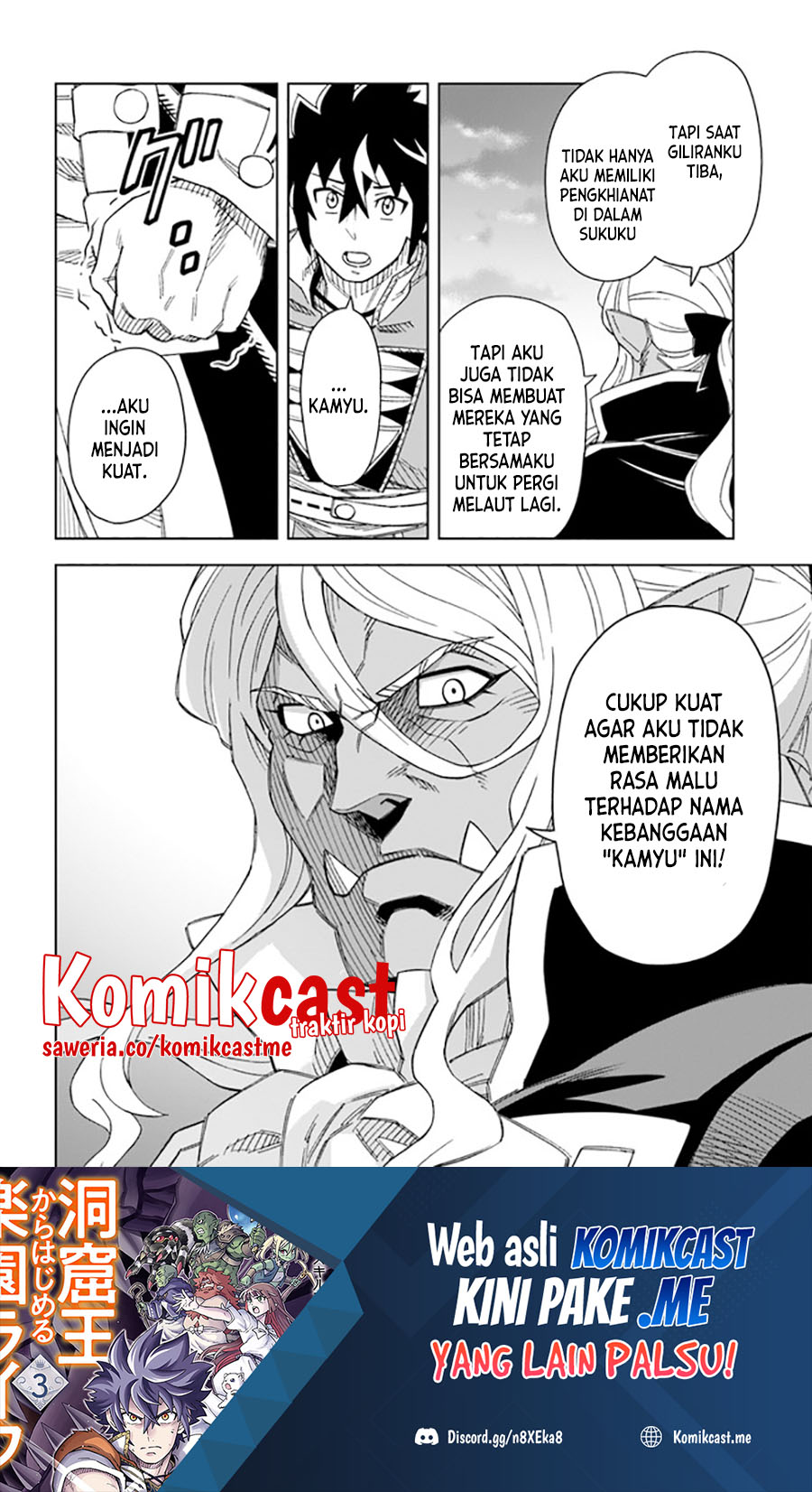 The King of Cave Will Live a Paradise Life Chapter 19.2 Bahasa Indonesia