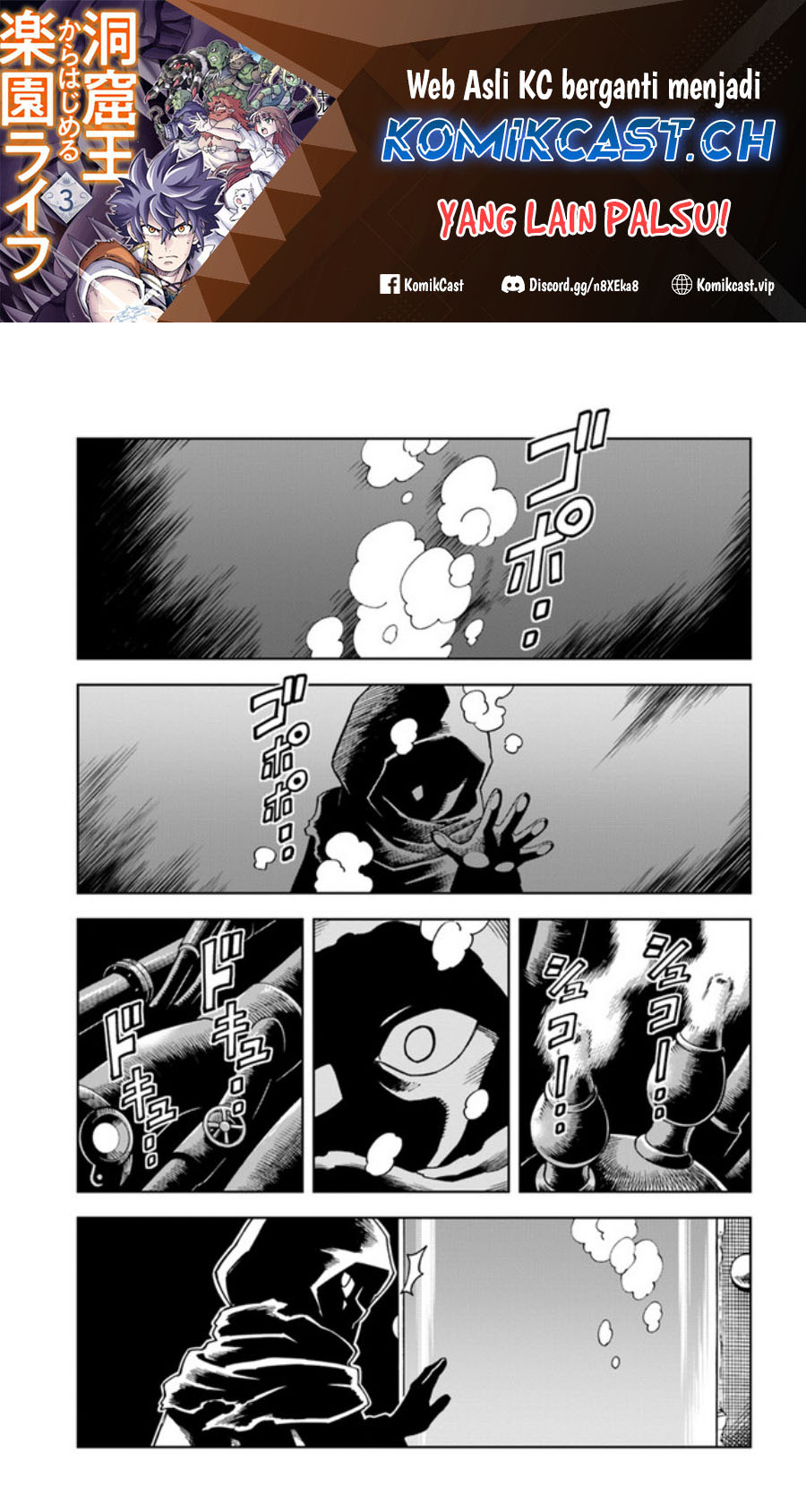 The King of Cave Will Live a Paradise Life Chapter 27 Bahasa Indonesia