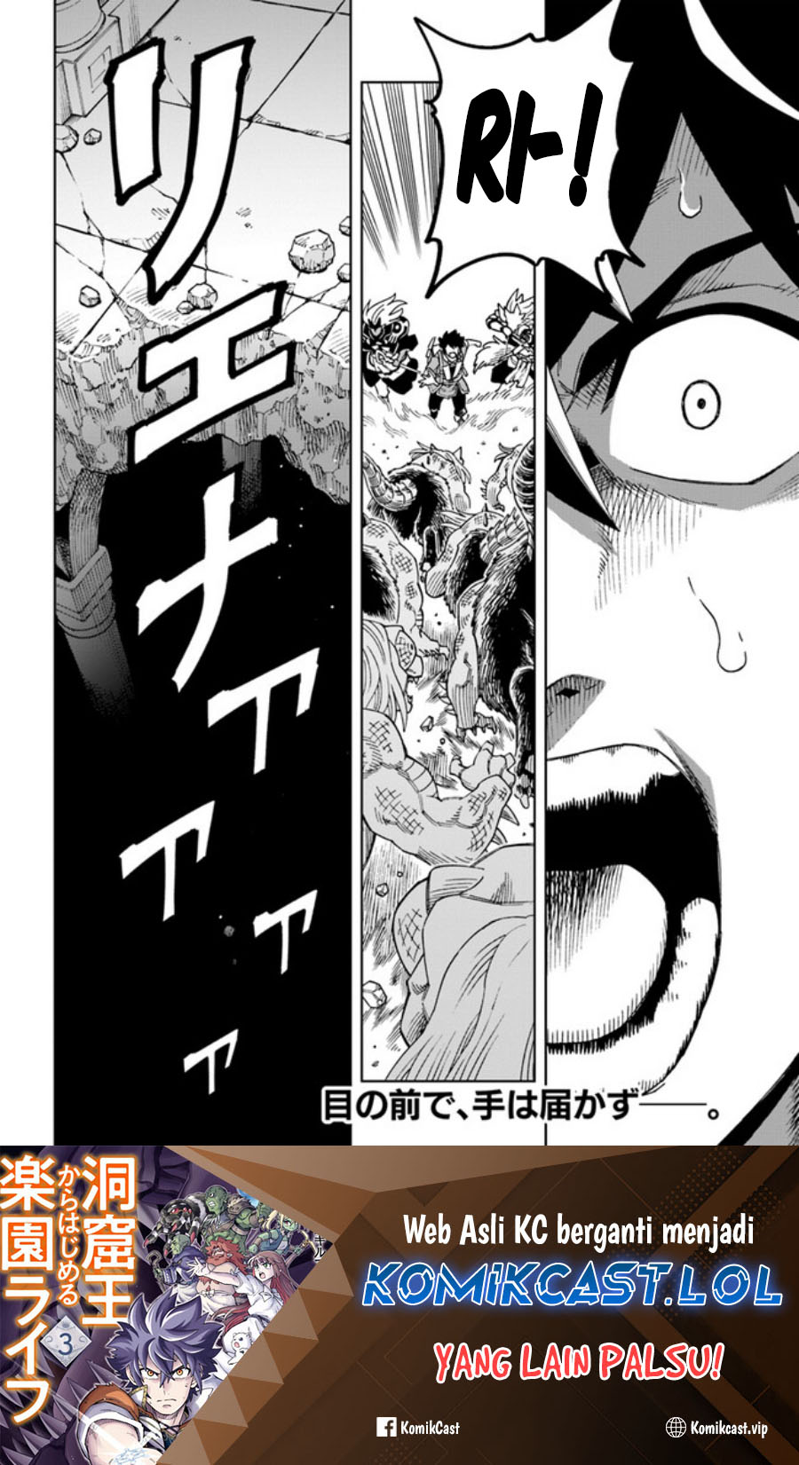 The King of Cave Will Live a Paradise Life Chapter 28 Bahasa Indonesia