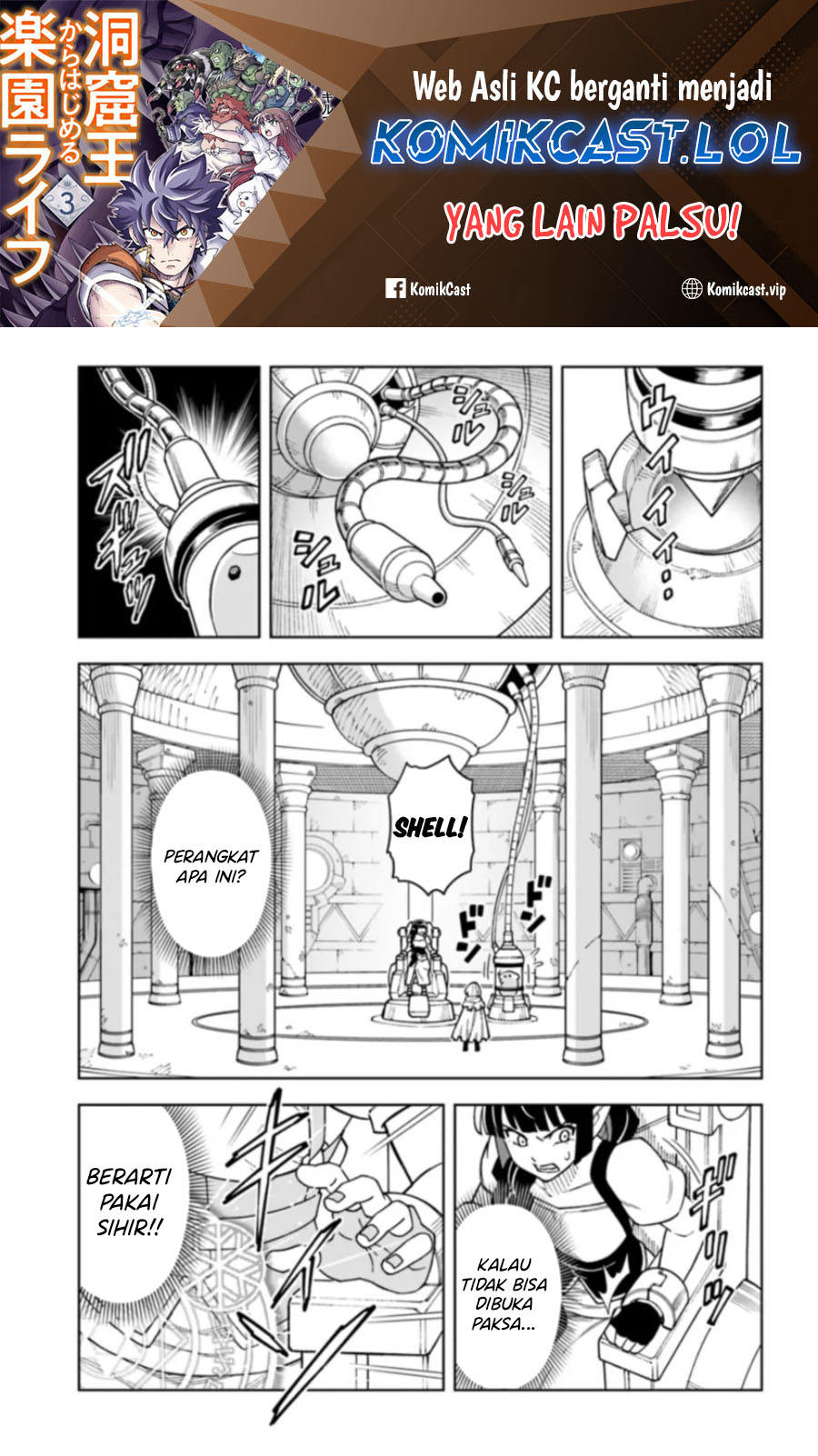 The King of Cave Will Live a Paradise Life chapter 30