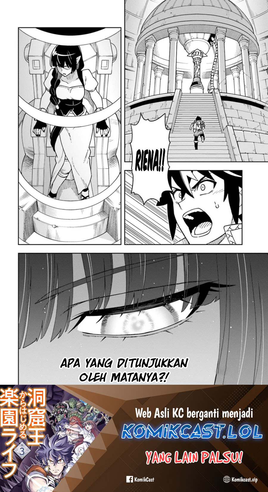 The King of Cave Will Live a Paradise Life chapter 30