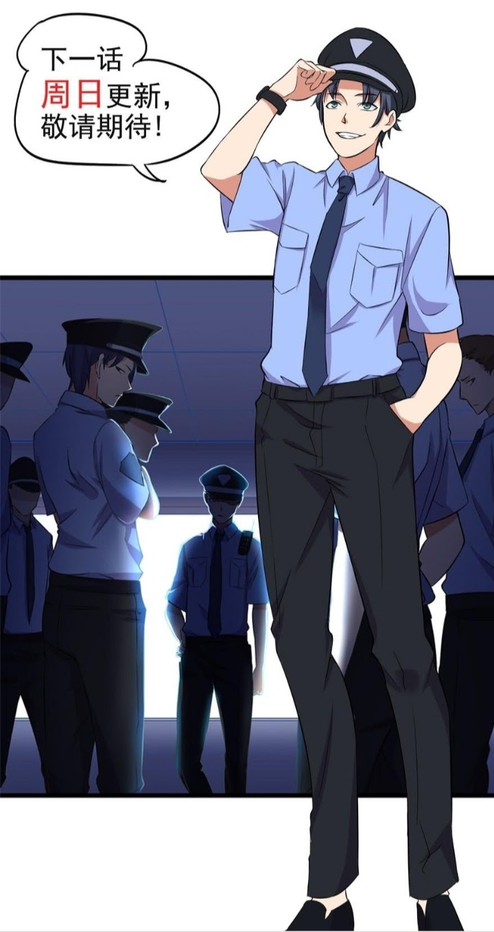 The King of Police chapter 4