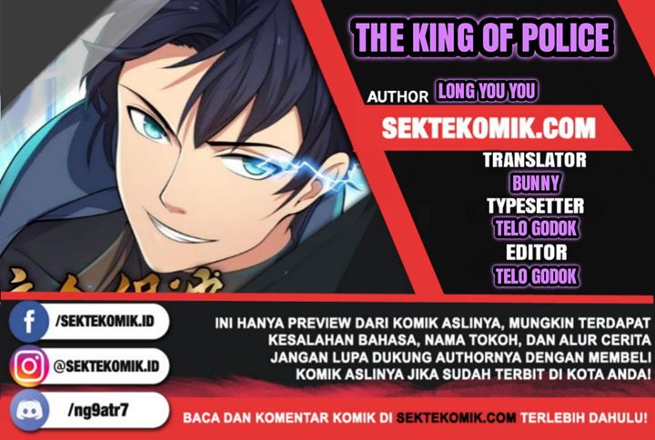 The King of Police chapter 17