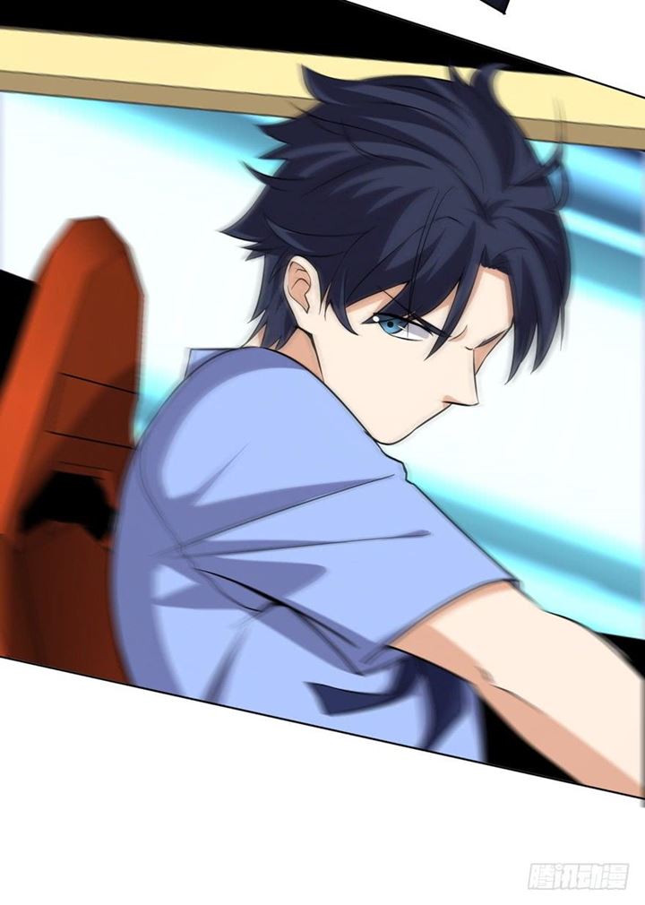 The King of Police chapter 17