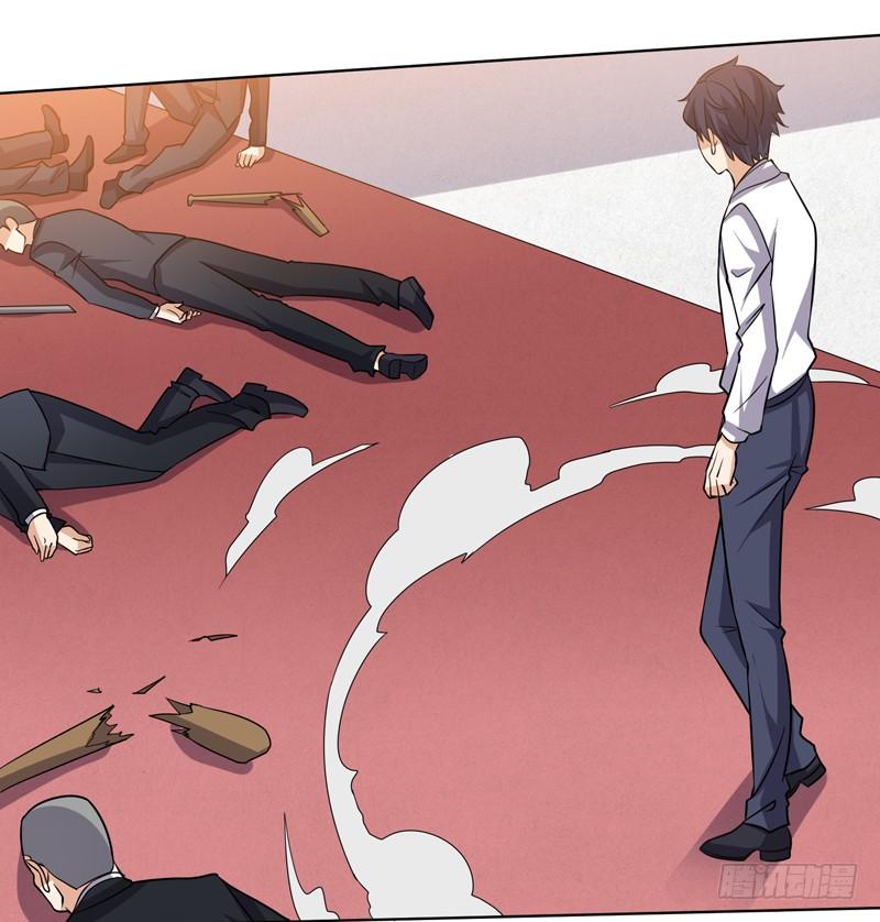 The King of Police chapter 25