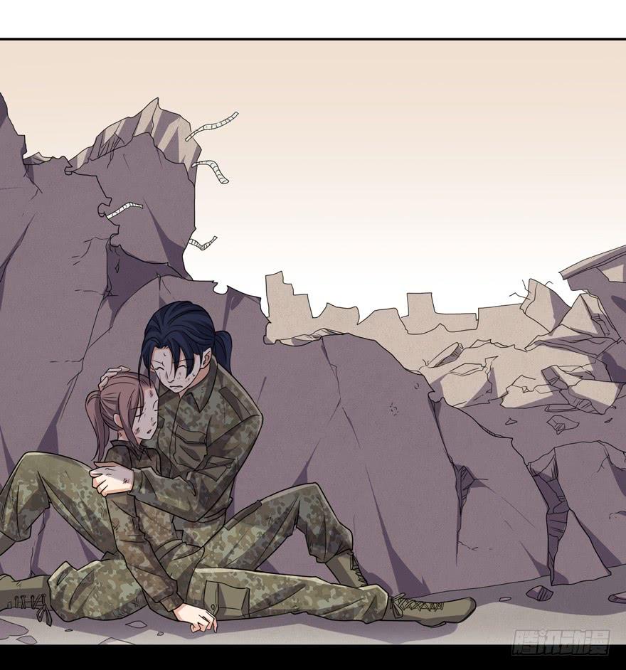 The King of Police chapter 25