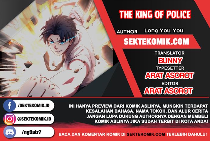 The King of Police chapter 41