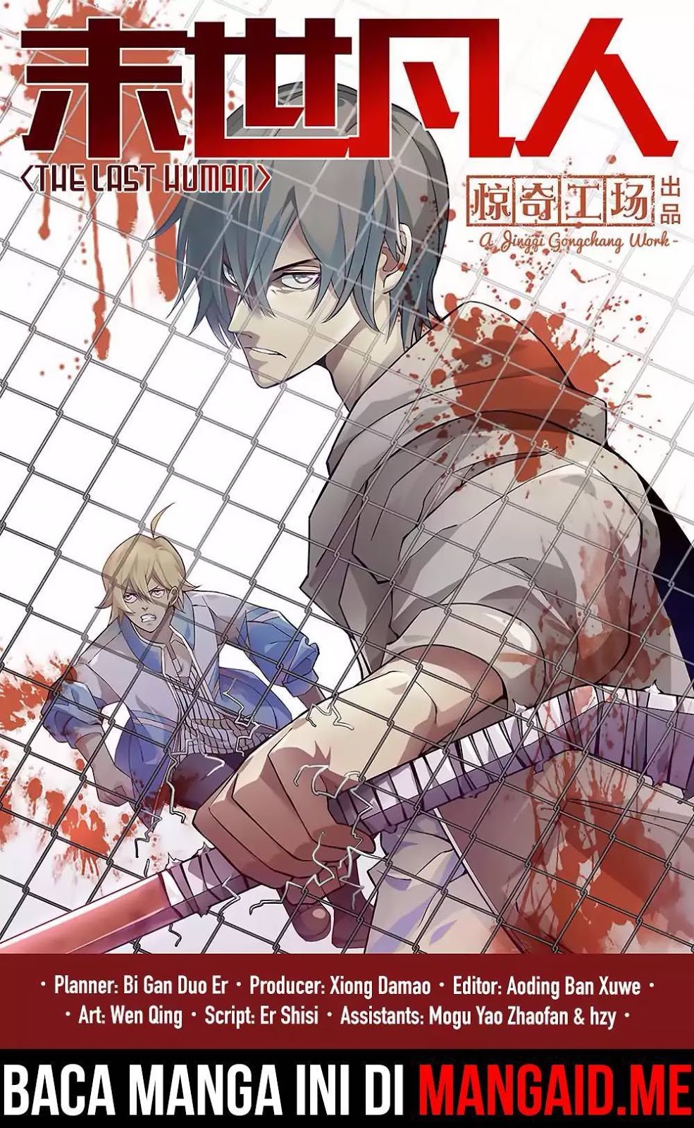 The Last Human chapter 2