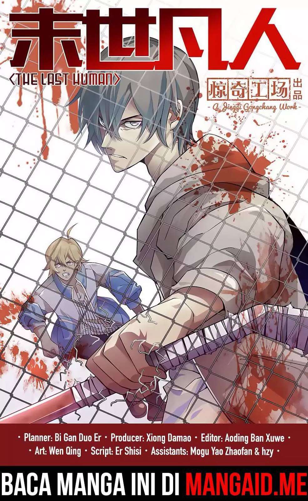 Dilarang COPAS - situs resmi www.mangacanblog.com - Komik the last human 111 - chapter 111 112 Indonesia the last human 111 - chapter 111 Terbaru 0|Baca Manga Komik Indonesia|Mangacan