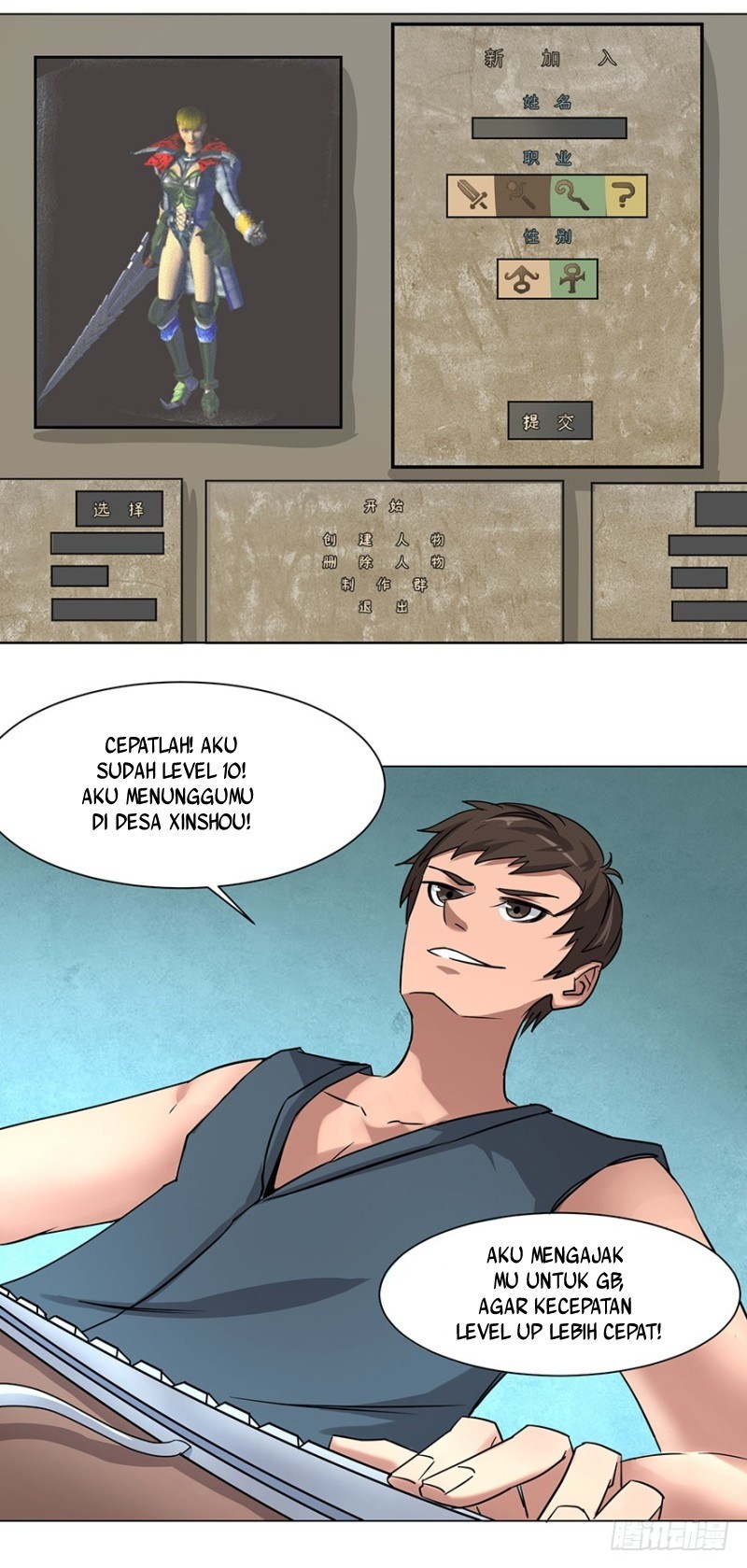 The Legend of Mage chapter 2