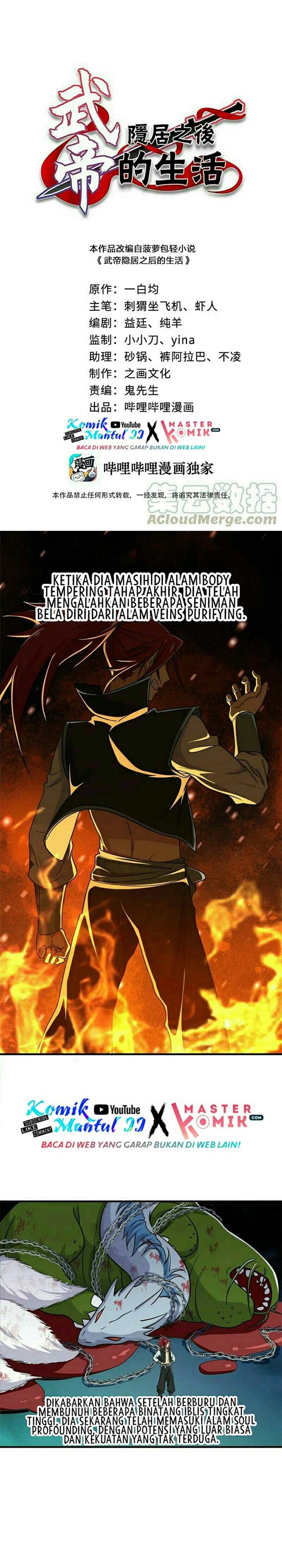 The Life After God Of Martial Lived In Seclusion chapter 13