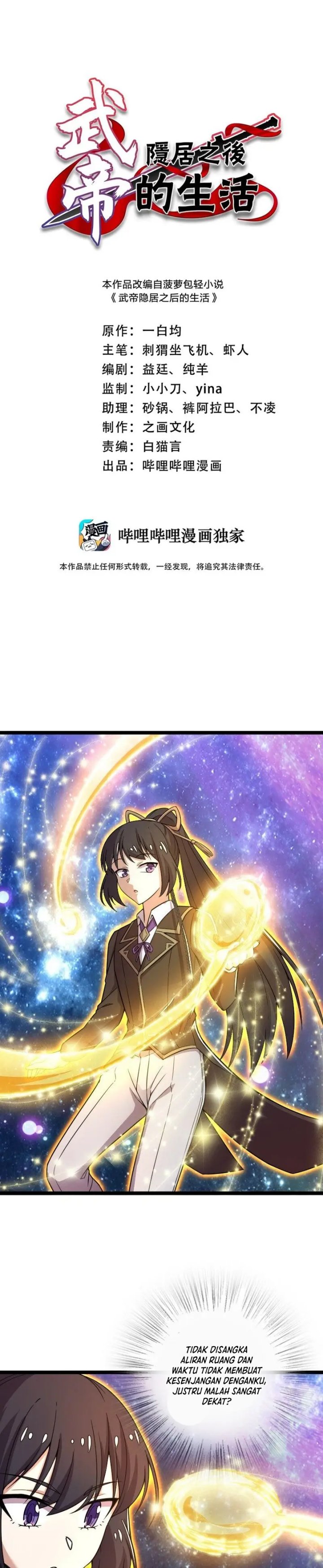 The Life After God Of Martial Lived In Seclusion chapter 261