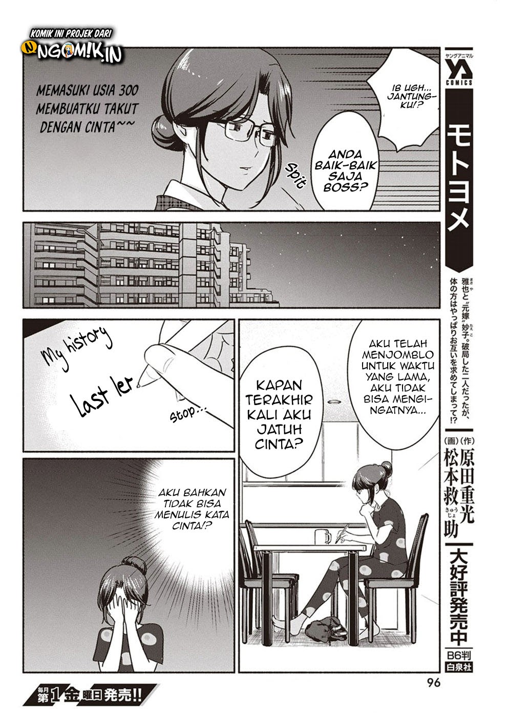 The Life of the Witch Who Remains Single for About 300 Years! Chapter 05 Bahasa Indonesia