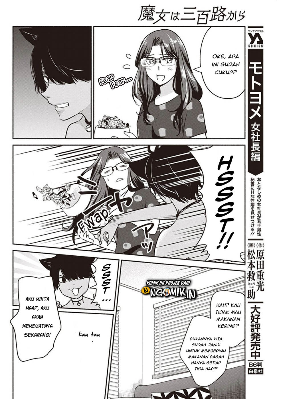 The Life of the Witch Who Remains Single for About 300 Years! Chapter 05 Bahasa Indonesia