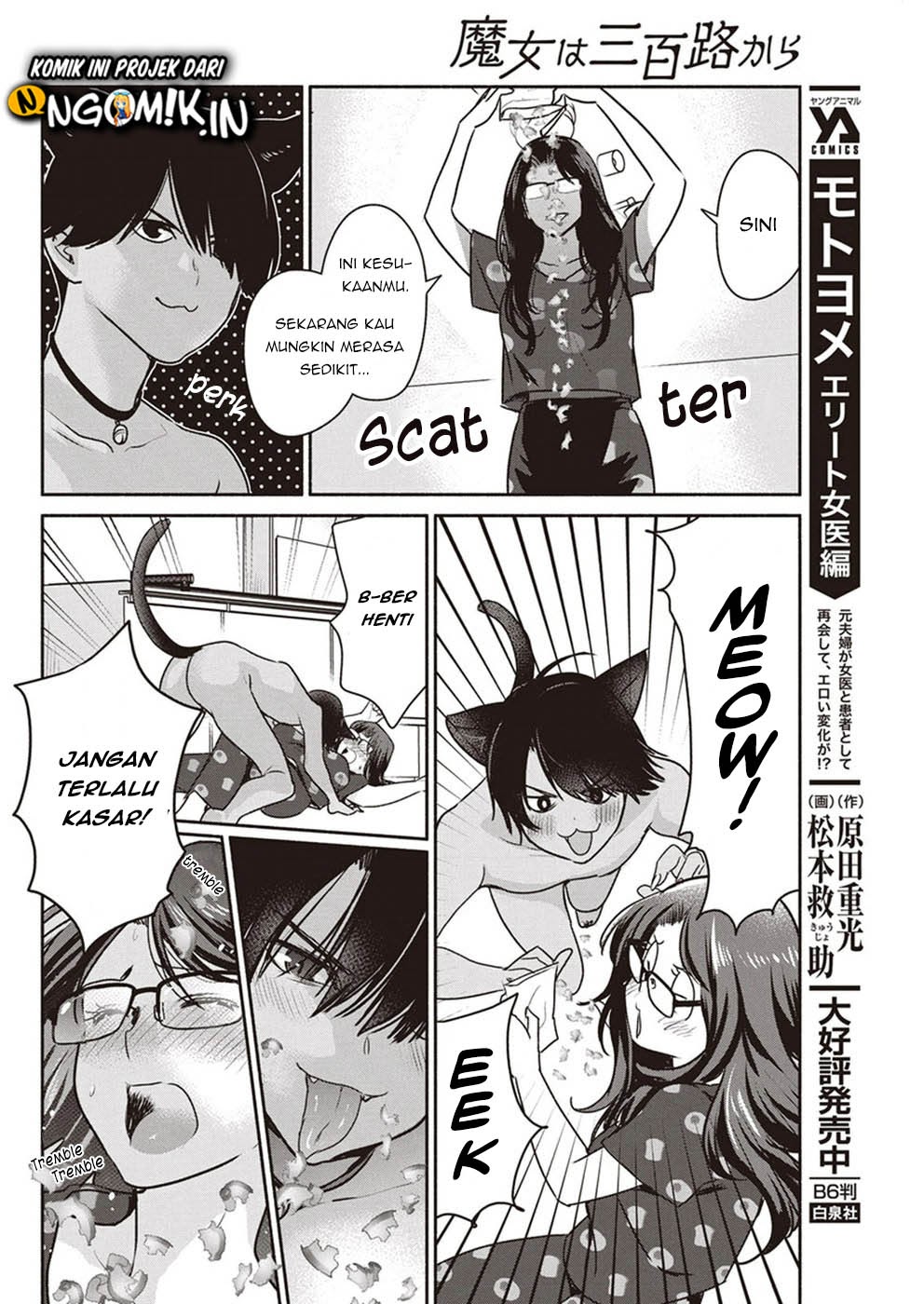 The Life of the Witch Who Remains Single for About 300 Years! Chapter 05 Bahasa Indonesia