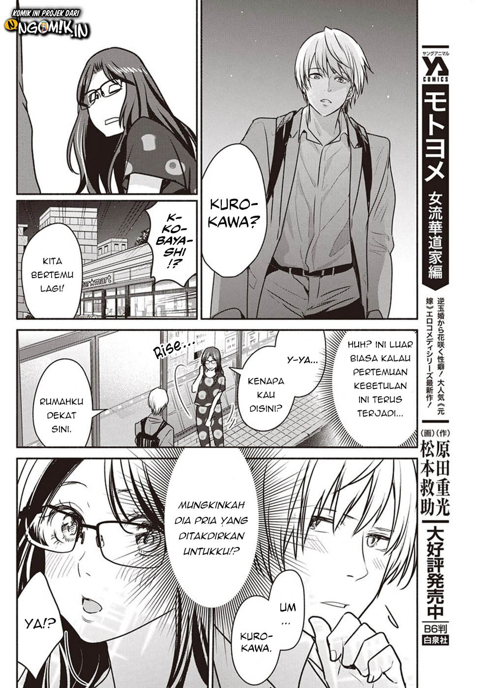 The Life of the Witch Who Remains Single for About 300 Years! Chapter 05 Bahasa Indonesia
