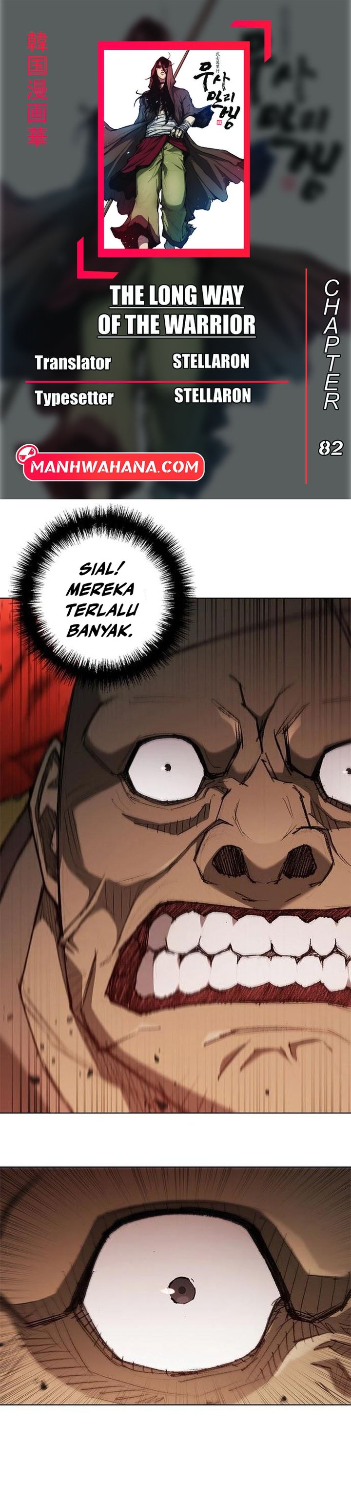 The Long Way of the Warrior chapter 82