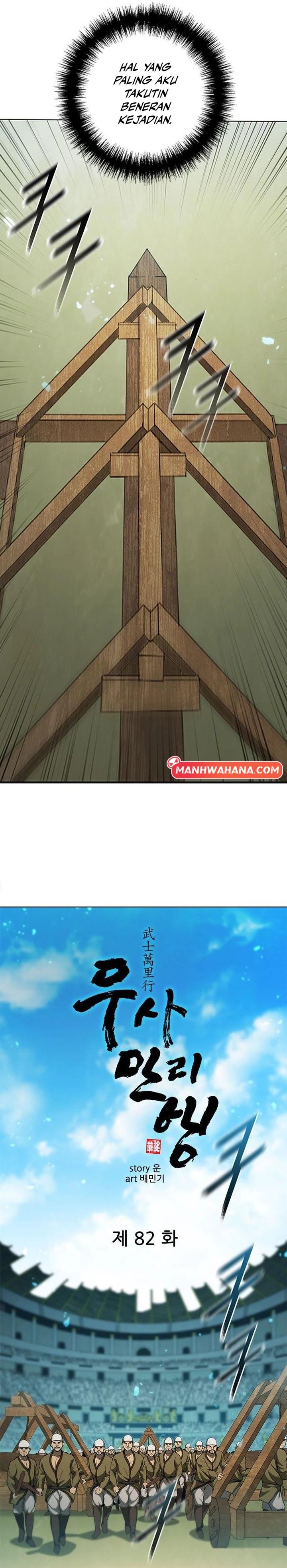 The Long Way of the Warrior chapter 82