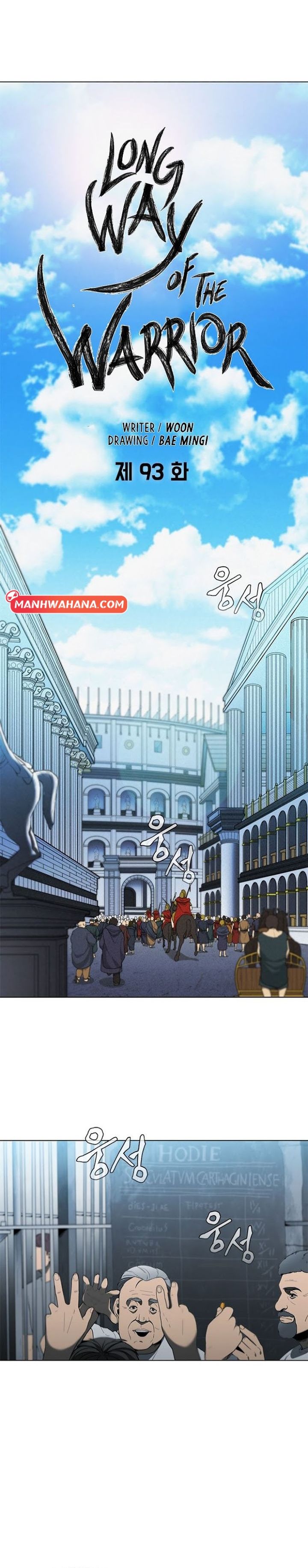 The Long Way of the Warrior Chapter 93 Bahasa Indonesia