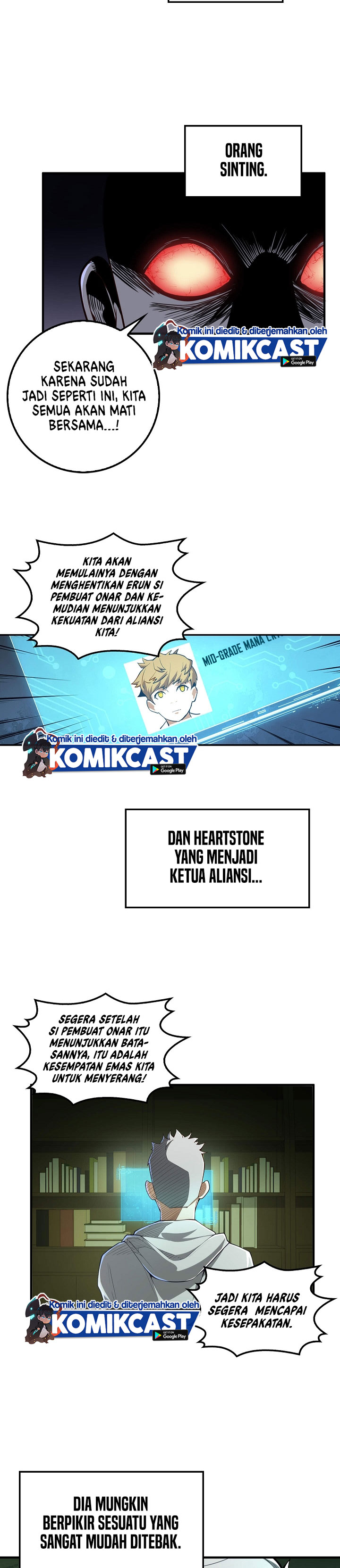 The Lord’s Coins Aren’t Decreasing? chapter 12