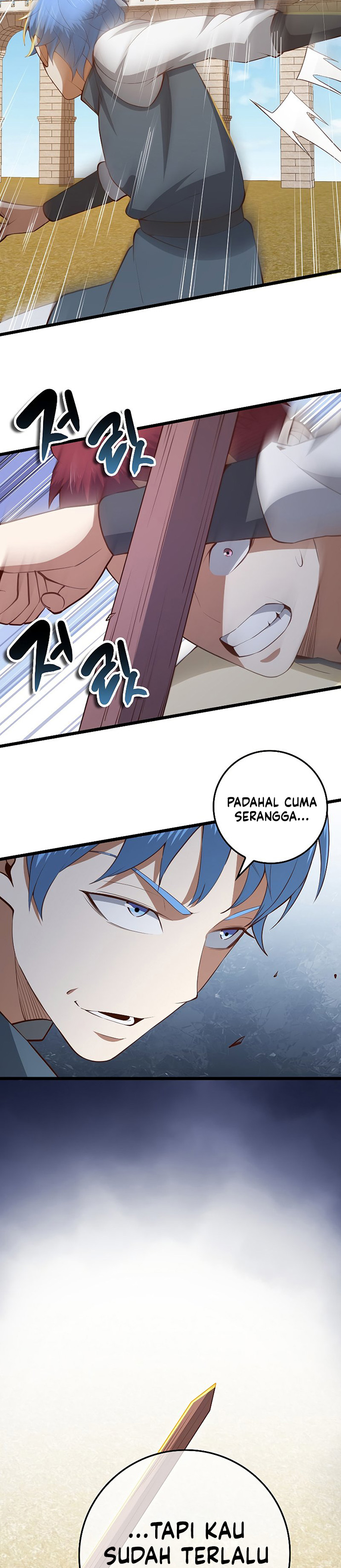 The Lord’s Coins Aren’t Decreasing? chapter 82