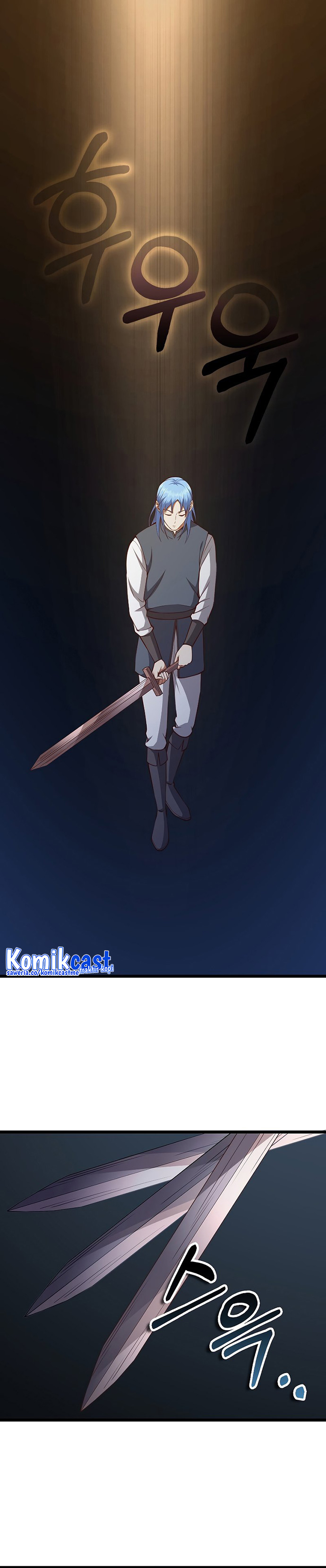 The Lord’s Coins Aren’t Decreasing? chapter 83