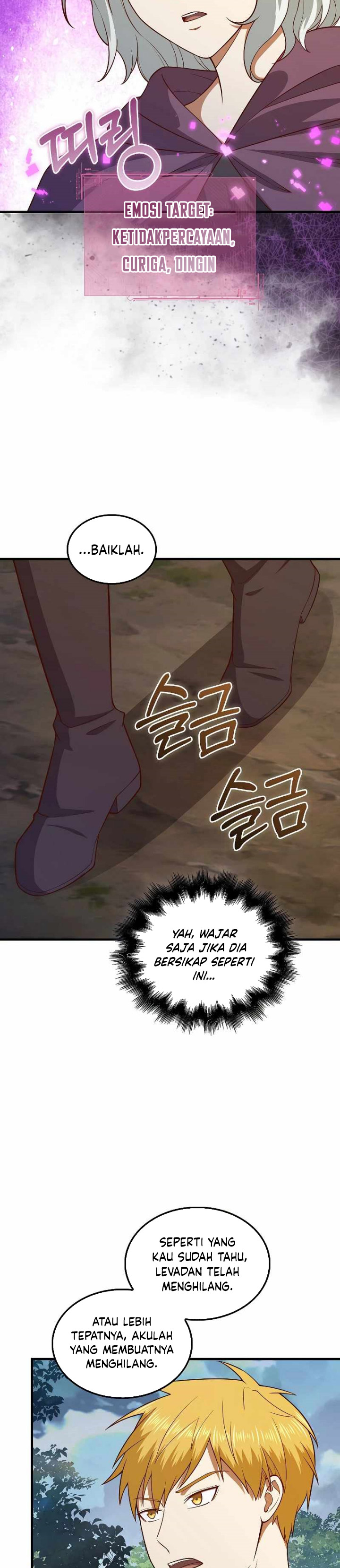The Lord’s Coins Aren’t Decreasing? chapter 115