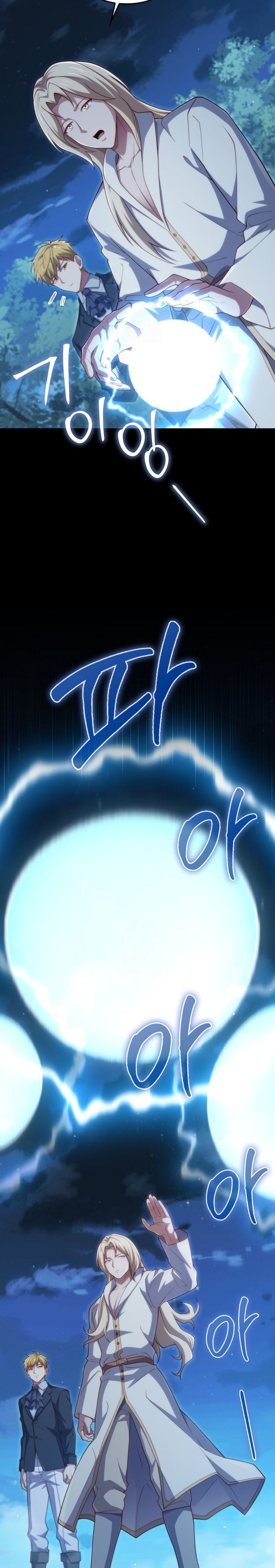 Dilarang COPAS - situs resmi www.mangacanblog.com - Komik the lords coins arent decreasing 167 - chapter 167 168 Indonesia the lords coins arent decreasing 167 - chapter 167 Terbaru 12|Baca Manga Komik Indonesia|Mangacan