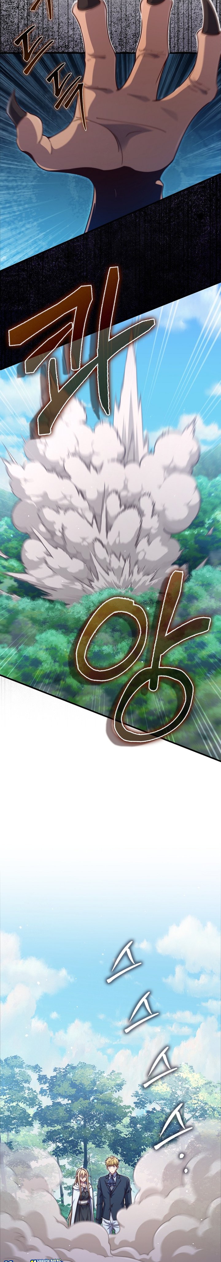 The Lord’s Coins Aren’t Decreasing? chapter 171