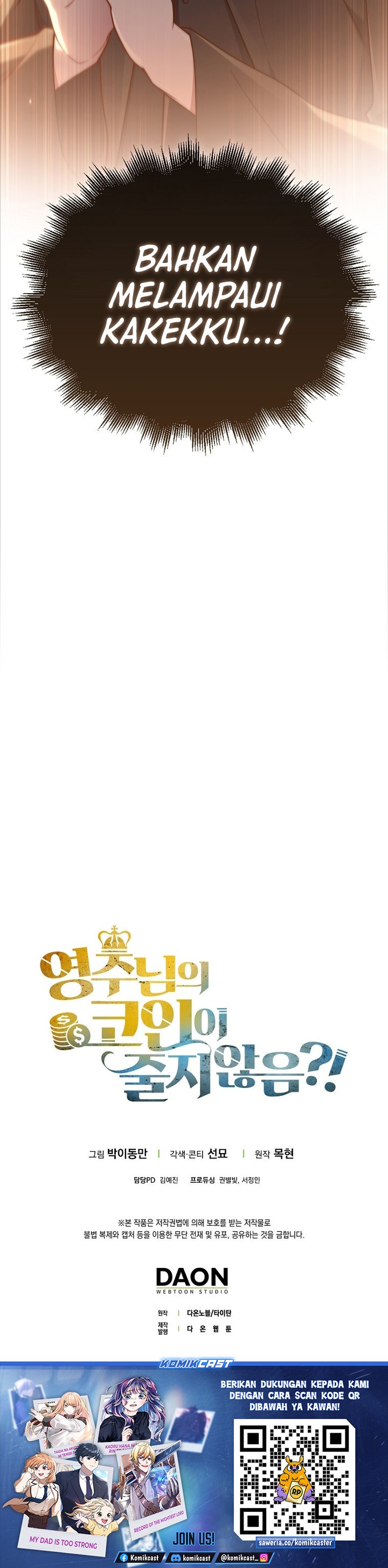 The Lord’s Coins Aren’t Decreasing? chapter 171