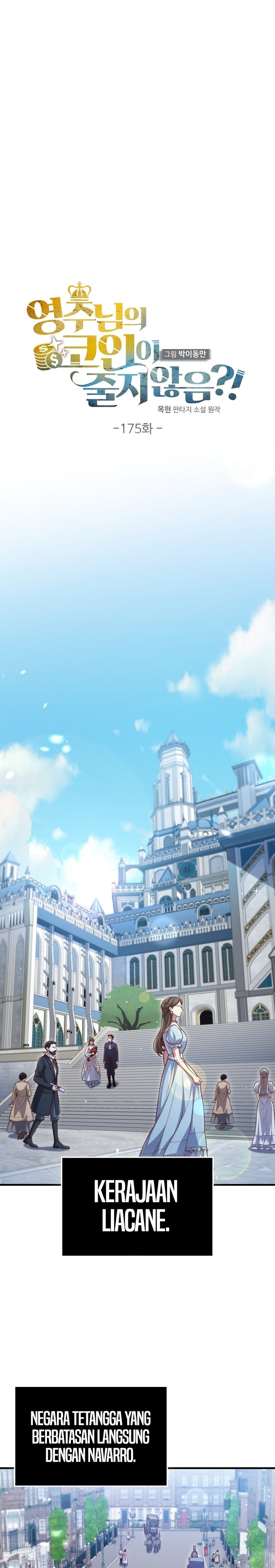 The Lord’s Coins Aren’t Decreasing?! Chapter 175 Bahasa Indonesia