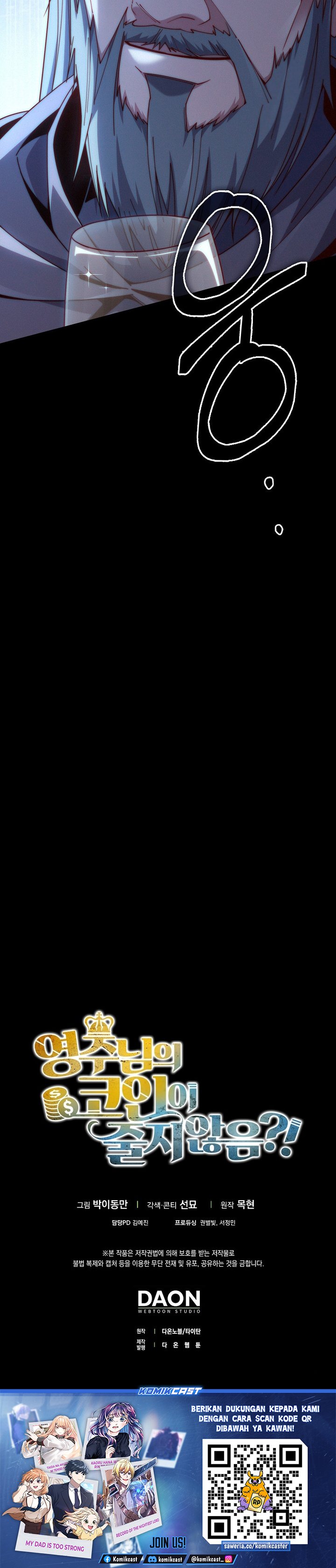 The Lord’s Coins Aren’t Decreasing?! Chapter 177 Bahasa Indonesia