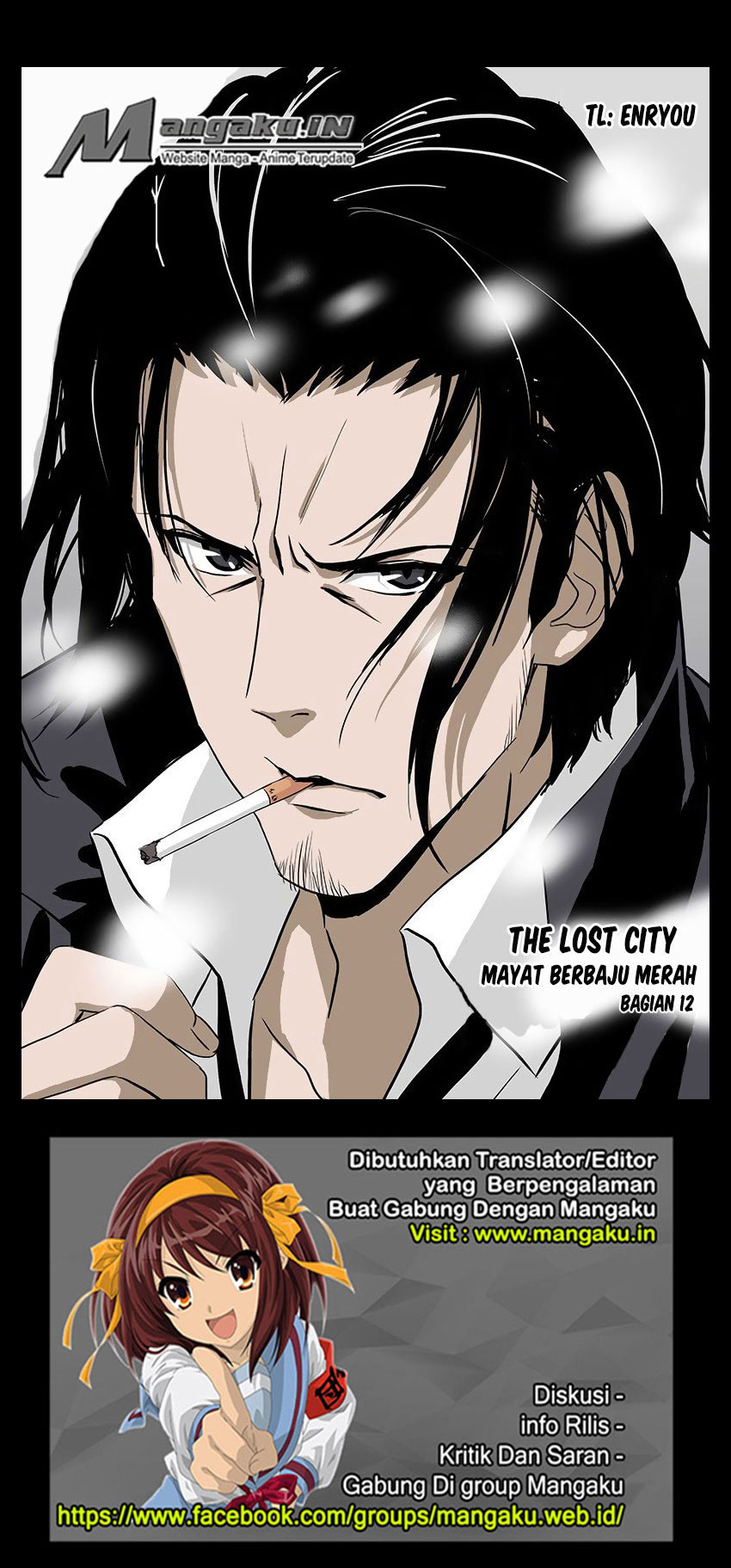 The Lost City Chapter 28 Bahasa Indonesia